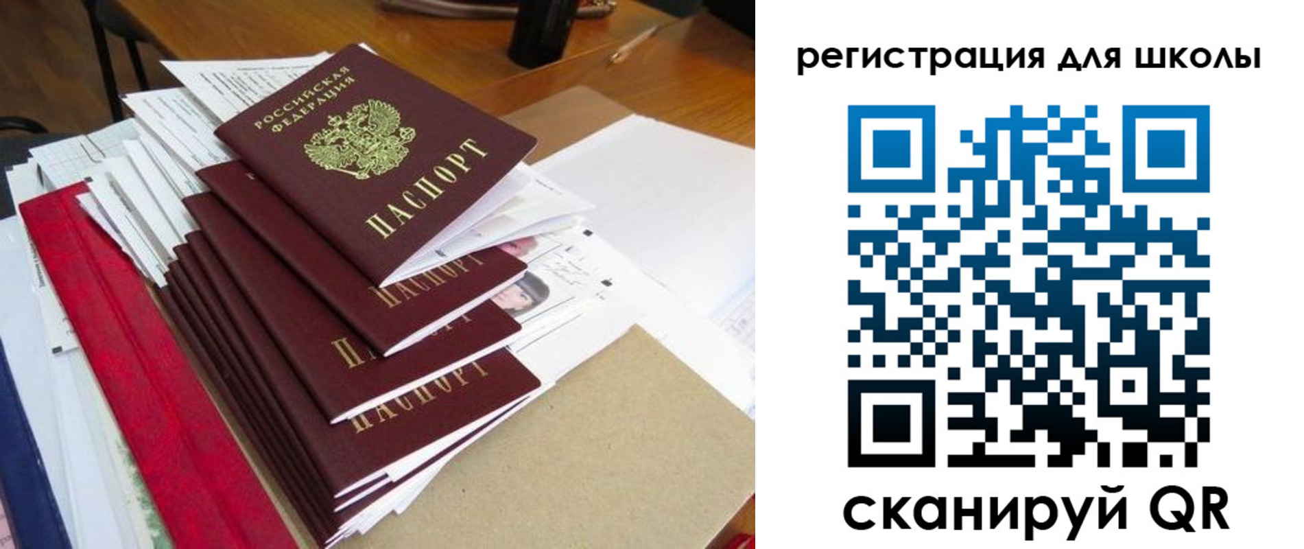 прописка иностранных граждан в Кусе